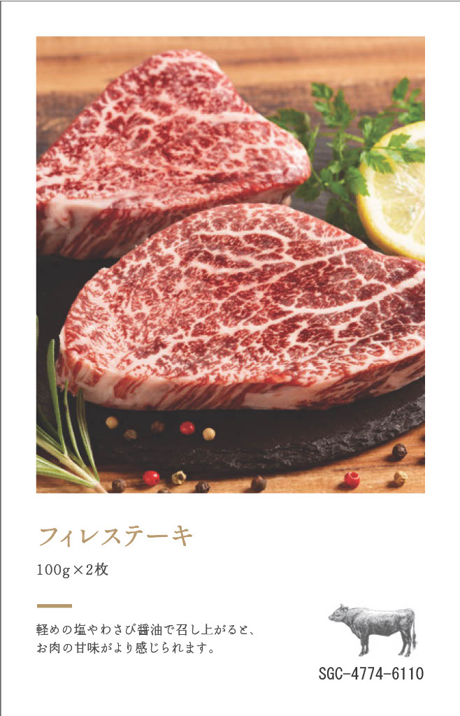 【公式通販限定】京都黒毛和牛「平井牛」カタログギフト『京の肉宝』