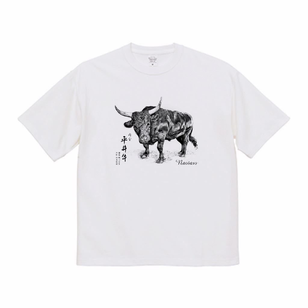 平井牛オリジナルTシャツ(ユニセックス)