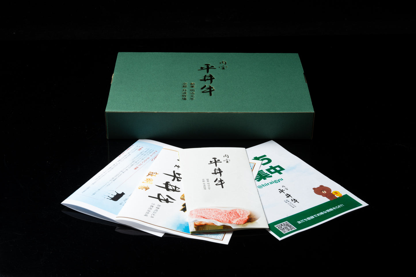 京都黒毛和牛「肉宝 平井牛」ローストビーフ用ブロック(冷凍)