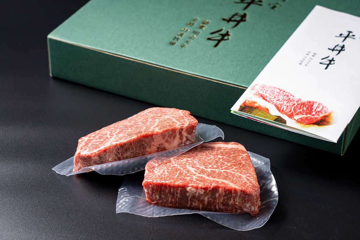 京都黒毛和牛「肉宝 平井牛」赤身ステーキ 300g(冷凍)