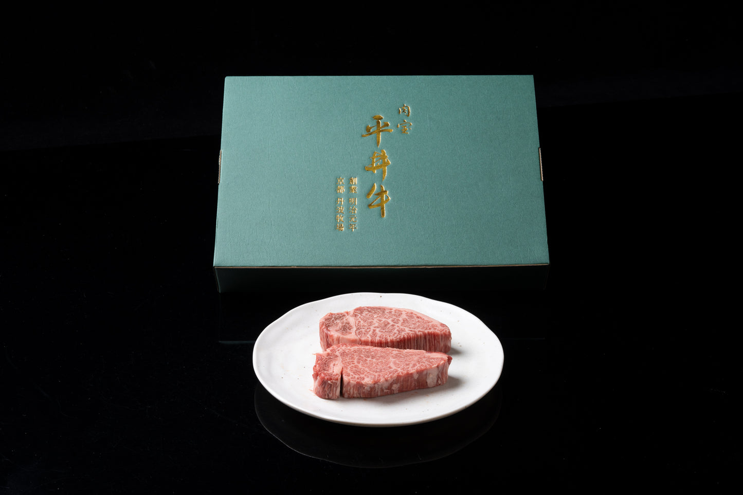 京都黒毛和牛「肉宝 平井牛」フィレステーキ 200g(冷凍)