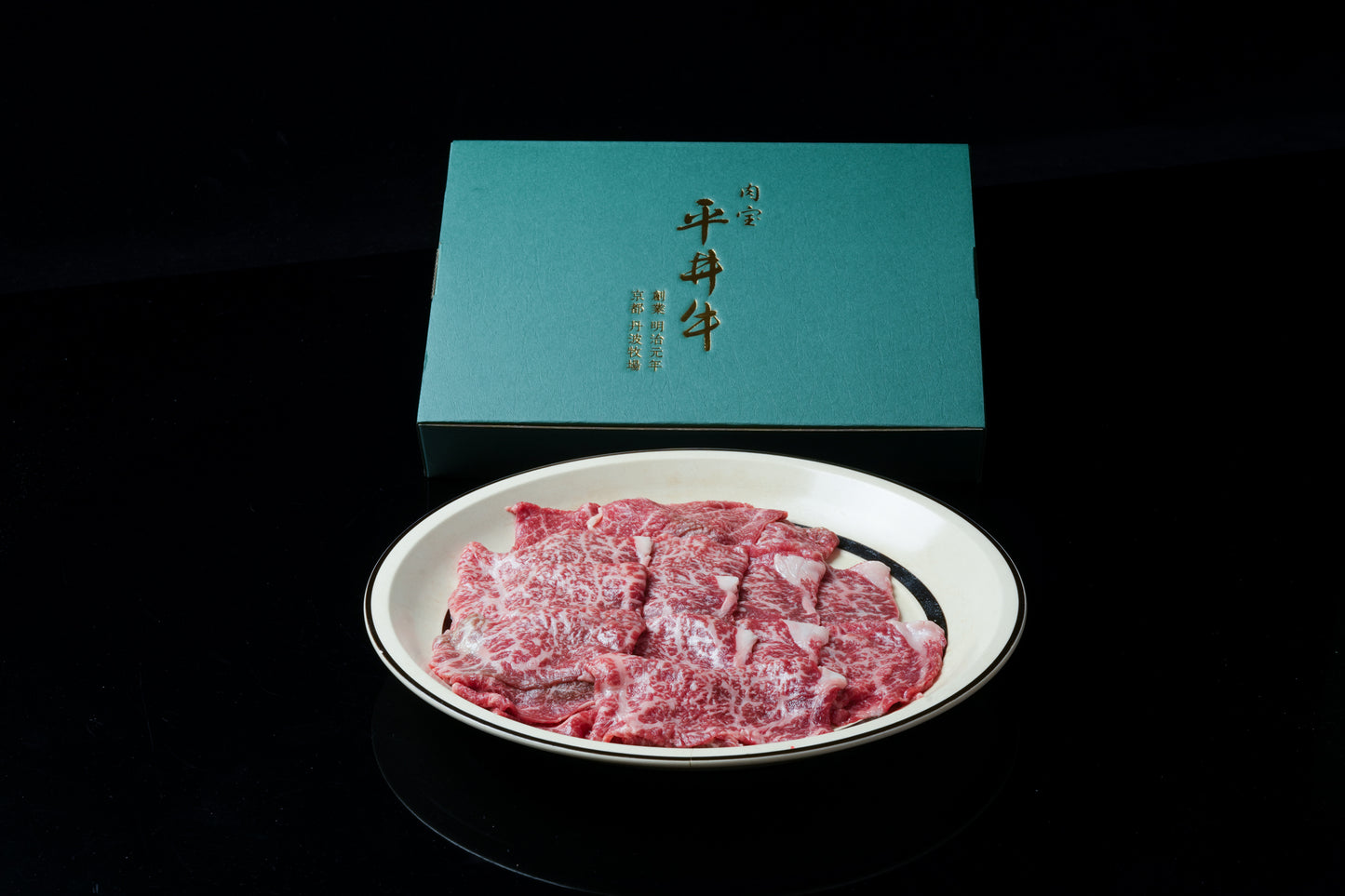 京都黒毛和牛「肉宝 平井牛」赤身スライス 500g(冷凍)