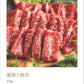 【公式通販限定】京都黒毛和牛「平井牛」カタログギフト『京の肉宝』