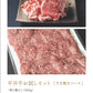 【公式通販限定】京都黒毛和牛「平井牛」カタログギフト『京の肉宝』