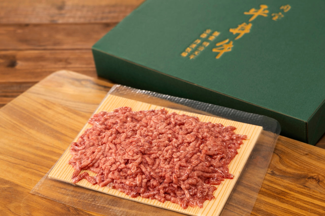 京都黒毛和牛「肉宝 平井牛」ミンチ 250g（冷凍）