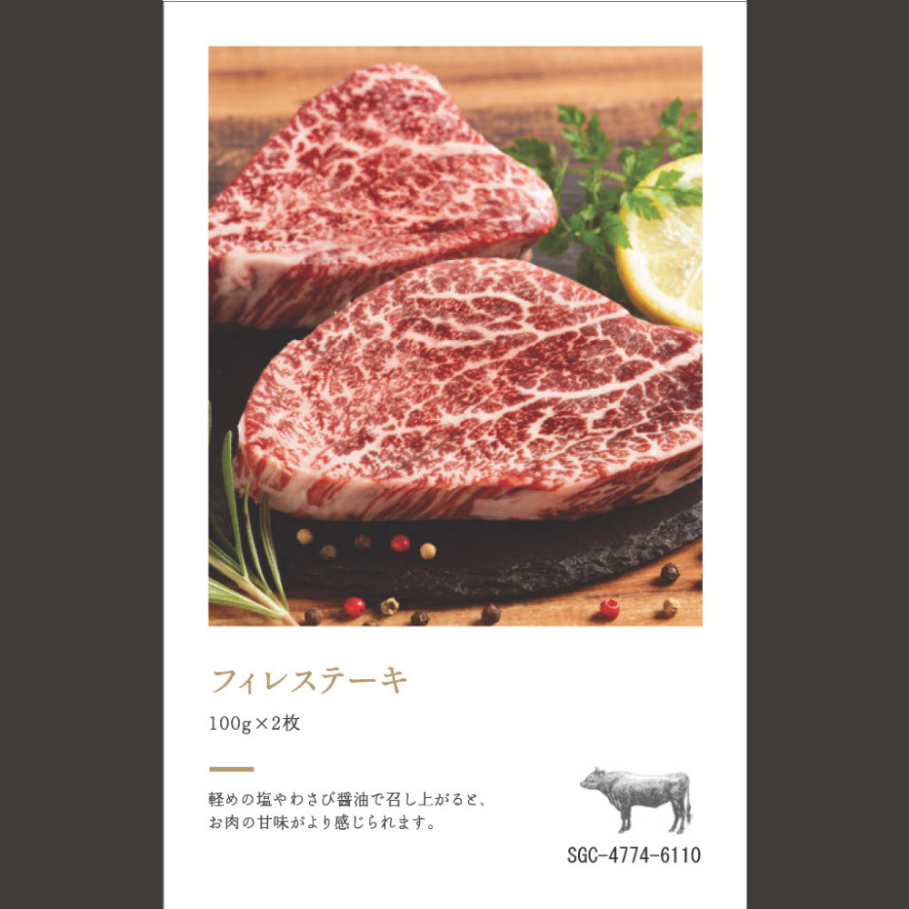 【限定】京都黒毛和牛「平井牛」カタログギフト『京の肉宝』