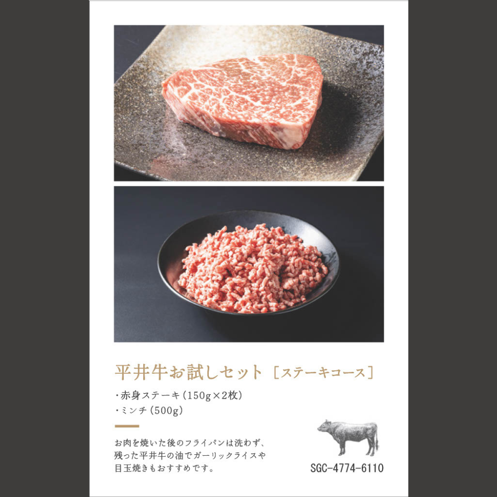 【限定】京都黒毛和牛「平井牛」カタログギフト『京の肉宝』