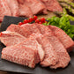 京都黒毛和牛「肉宝 平井牛」霜降り焼肉用 250g（冷凍）