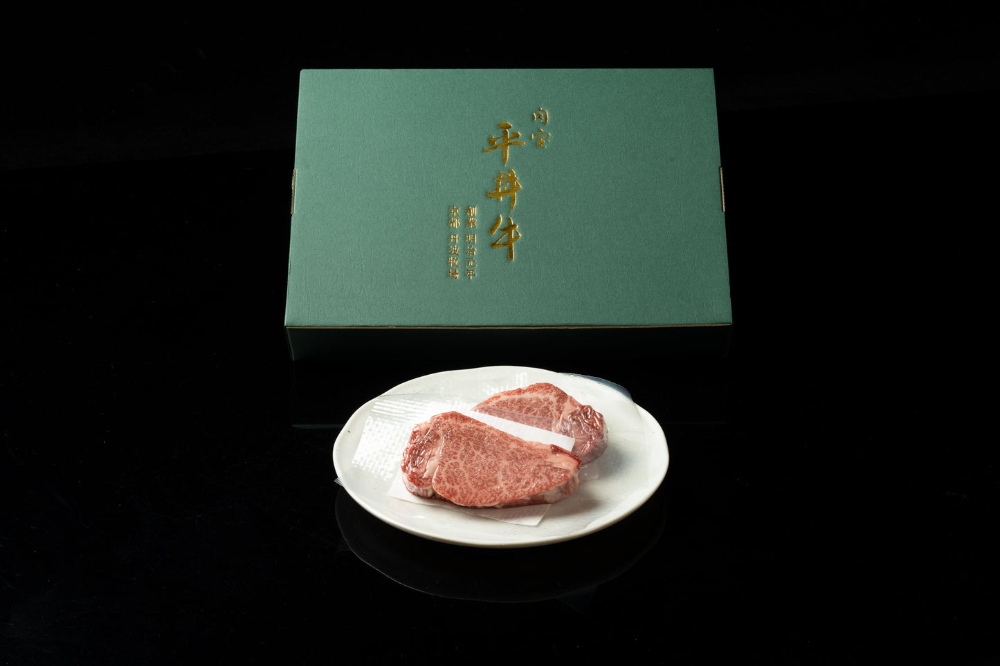 「肉宝 平井牛」フィレステーキ 200g（冷凍）