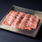 京都黒毛和牛「肉宝 平井牛」赤身焼肉用 500g（冷凍）