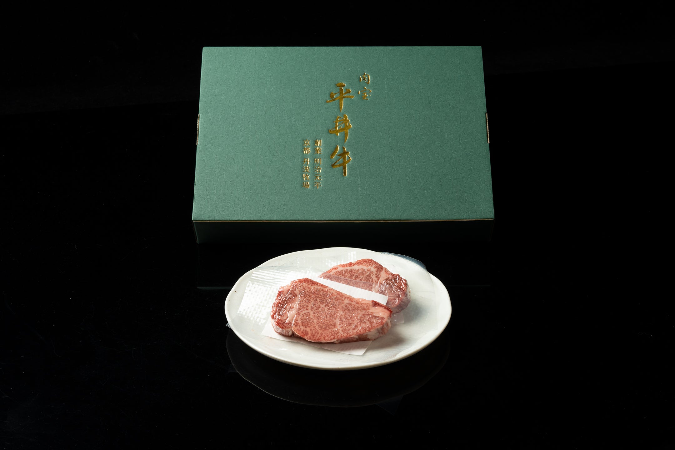 京都黒毛和牛「肉宝 平井牛」フィレステーキ 200g（冷凍） – 肉宝 平井