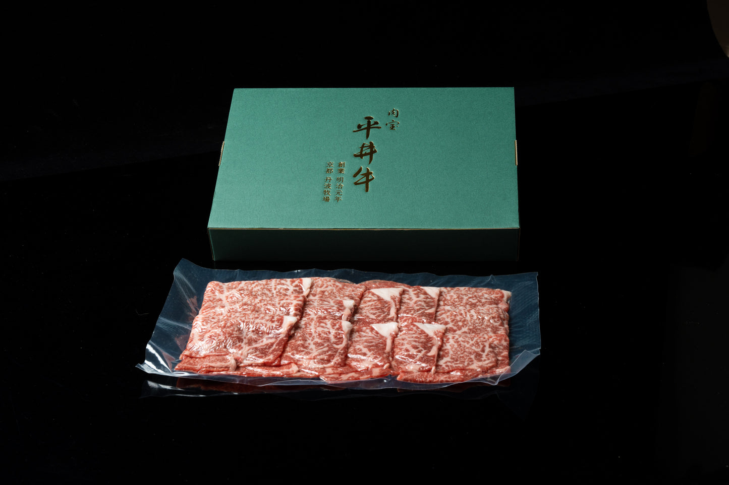 京都黒毛和牛「肉宝 平井牛」赤身スライス 500g（冷凍）